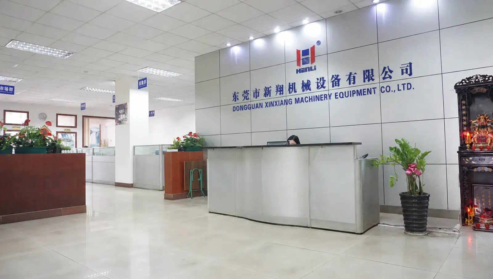 Recepción de HENLI en Dongguan Xinxiang Machinery Equipment Co., Ltd.