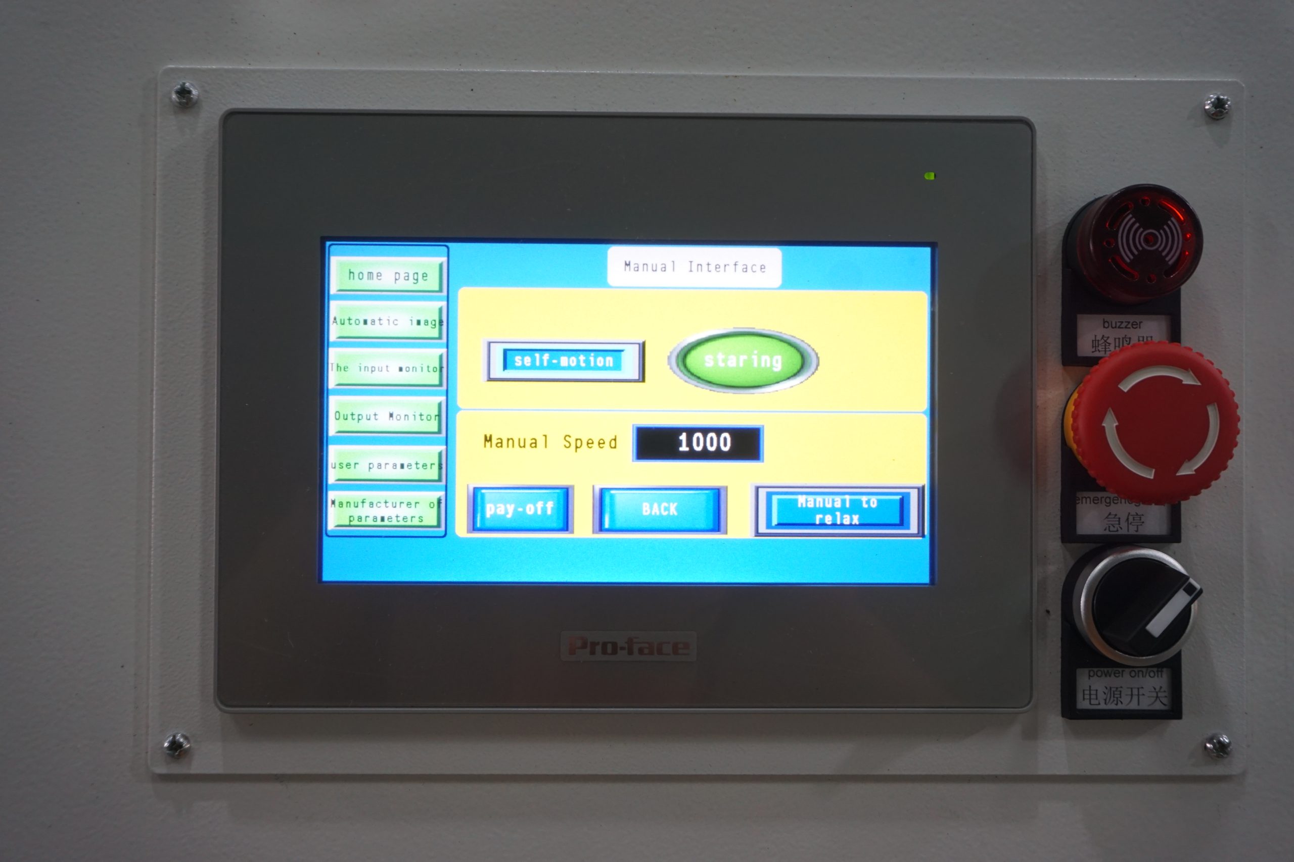 Pantalla de control de una línea de laminación con sistema GCH
