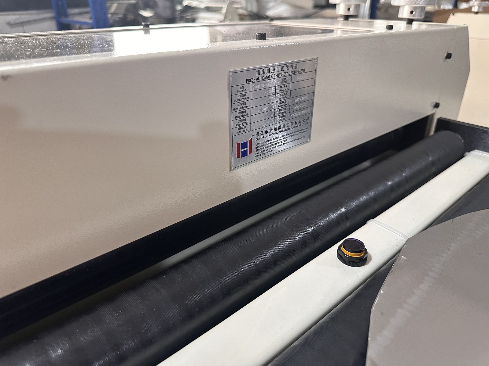 Lubricador doble cara para lámina: sistema de lubricación, vista 8